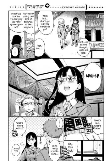 Atatakakute Yawarakakute cover