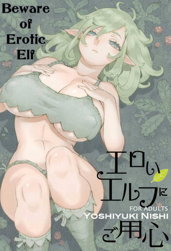 Eroi Elf ni Goyoujin | Beware of Erotic Elf cover
