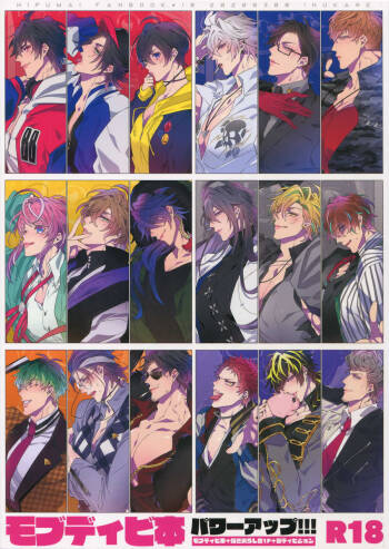 MobDivi Bon Power Up!!! cover