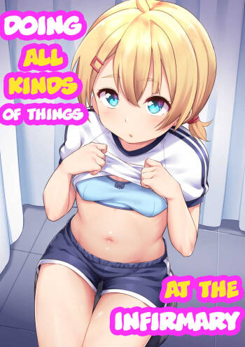 Koizumi Akari Hokenshi Tsude Iroiro Suru cover