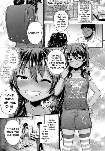 Onii no Kuse ni cover