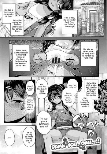 Onii no Kuse ni after cover
