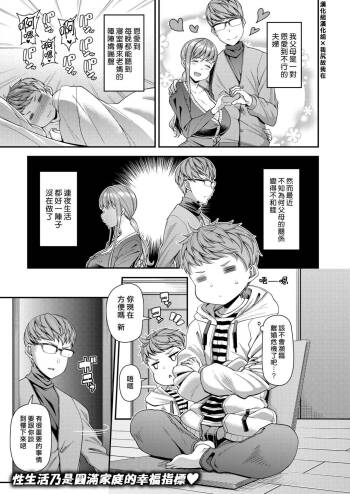 Mama Pako DH cover