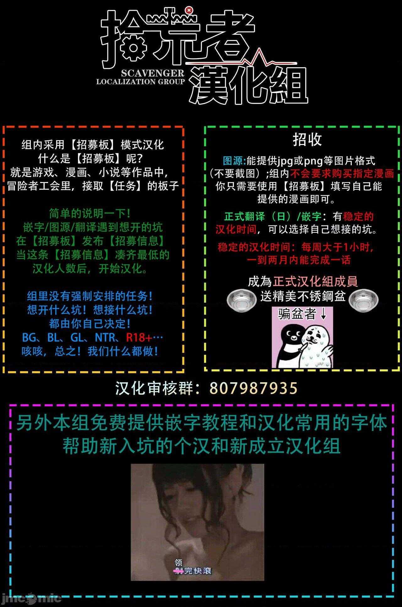 未開發領域 1-2 page 6 full