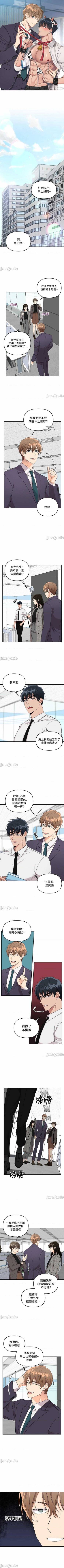 未開發領域 1-2 cover