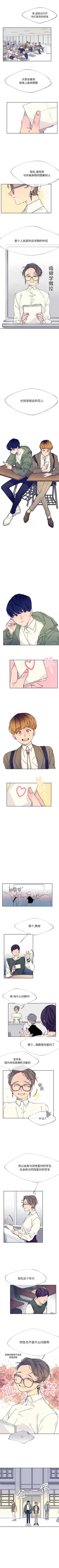 婚姻學概論 1-13