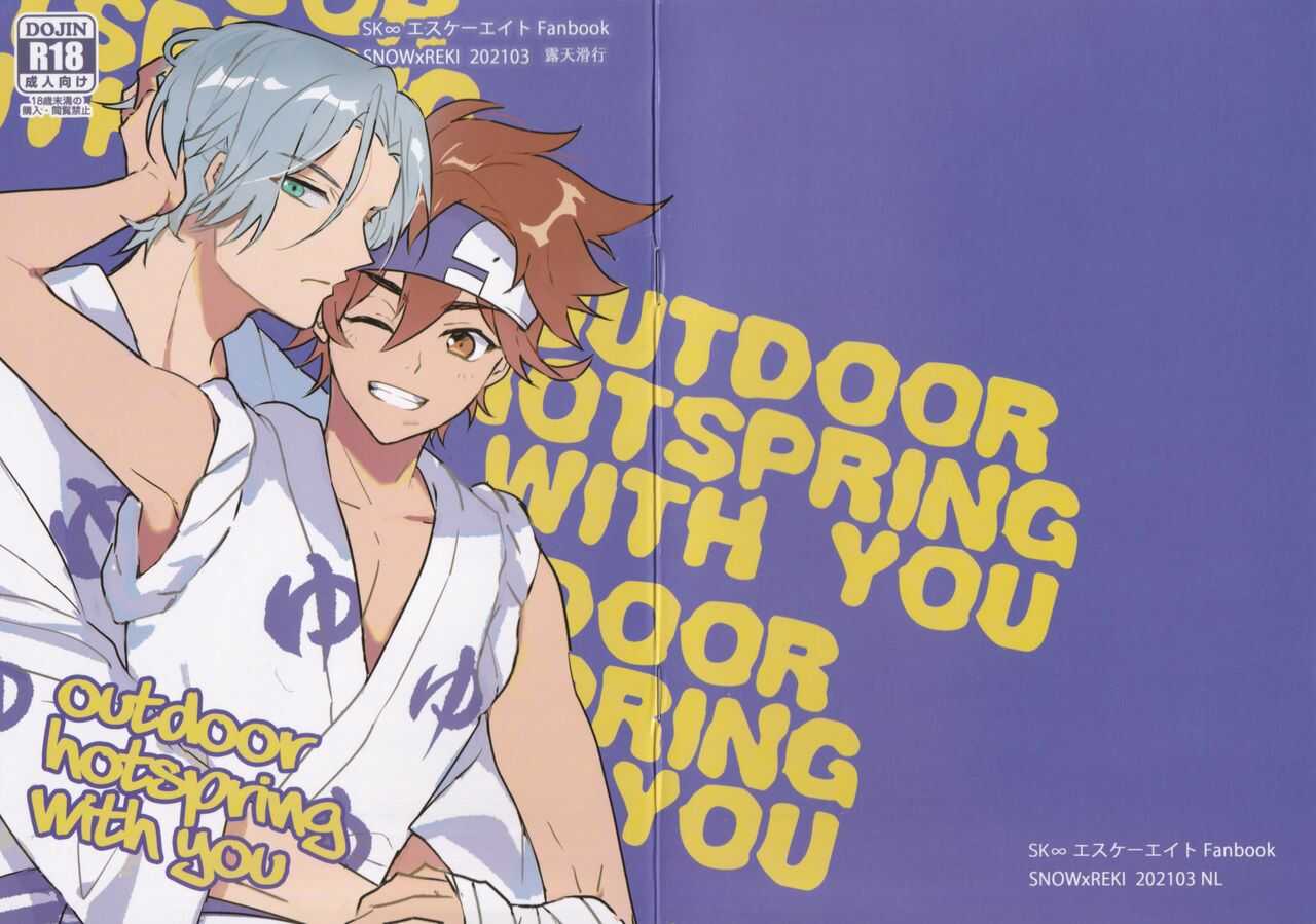 Outdoor hotspring with you page 2 full