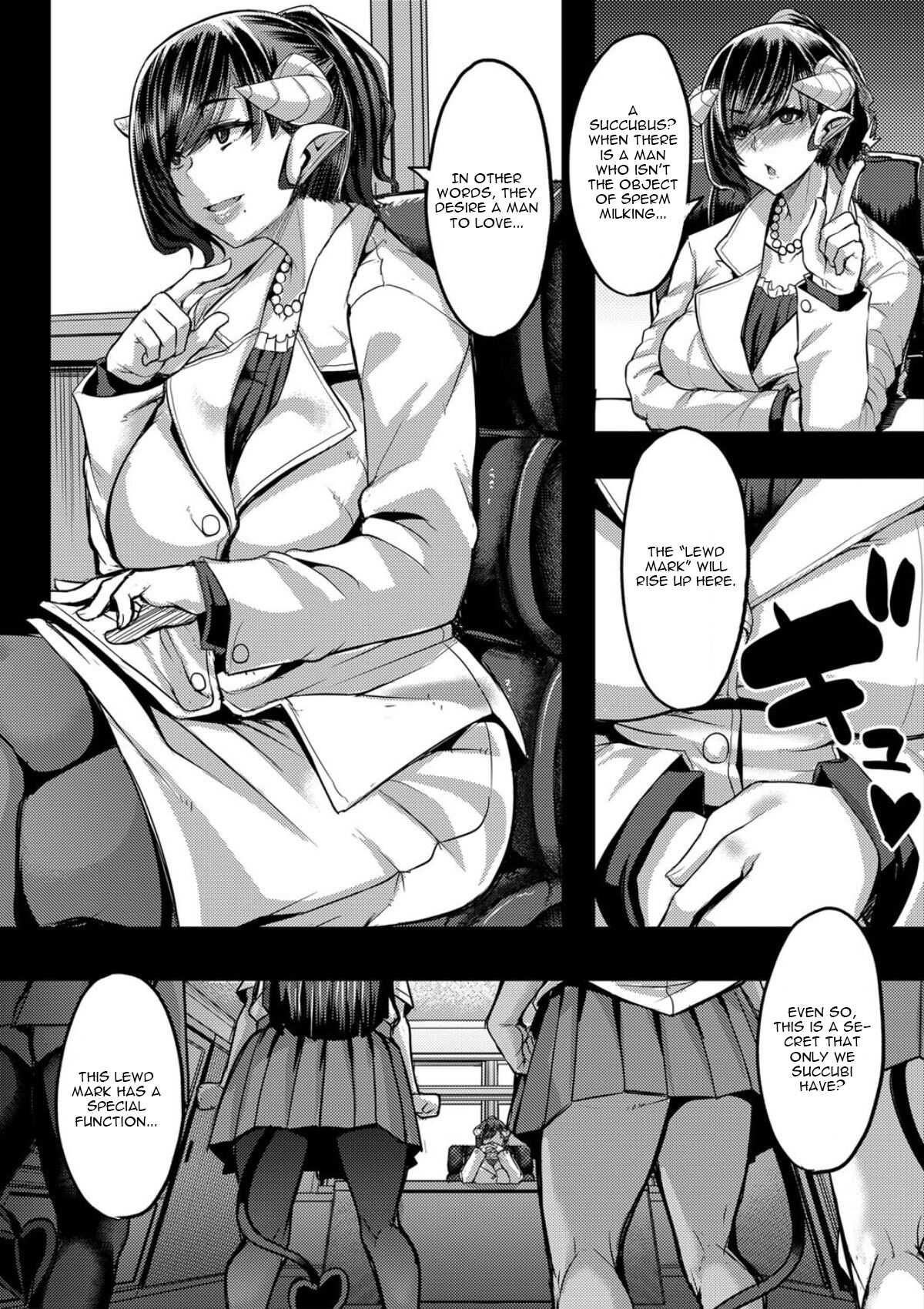 Succubus Sakusei-bu Saishuuwa page 4 full