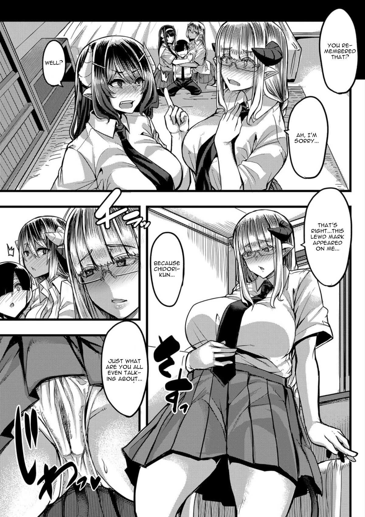 Succubus Sakusei-bu Saishuuwa page 5 full