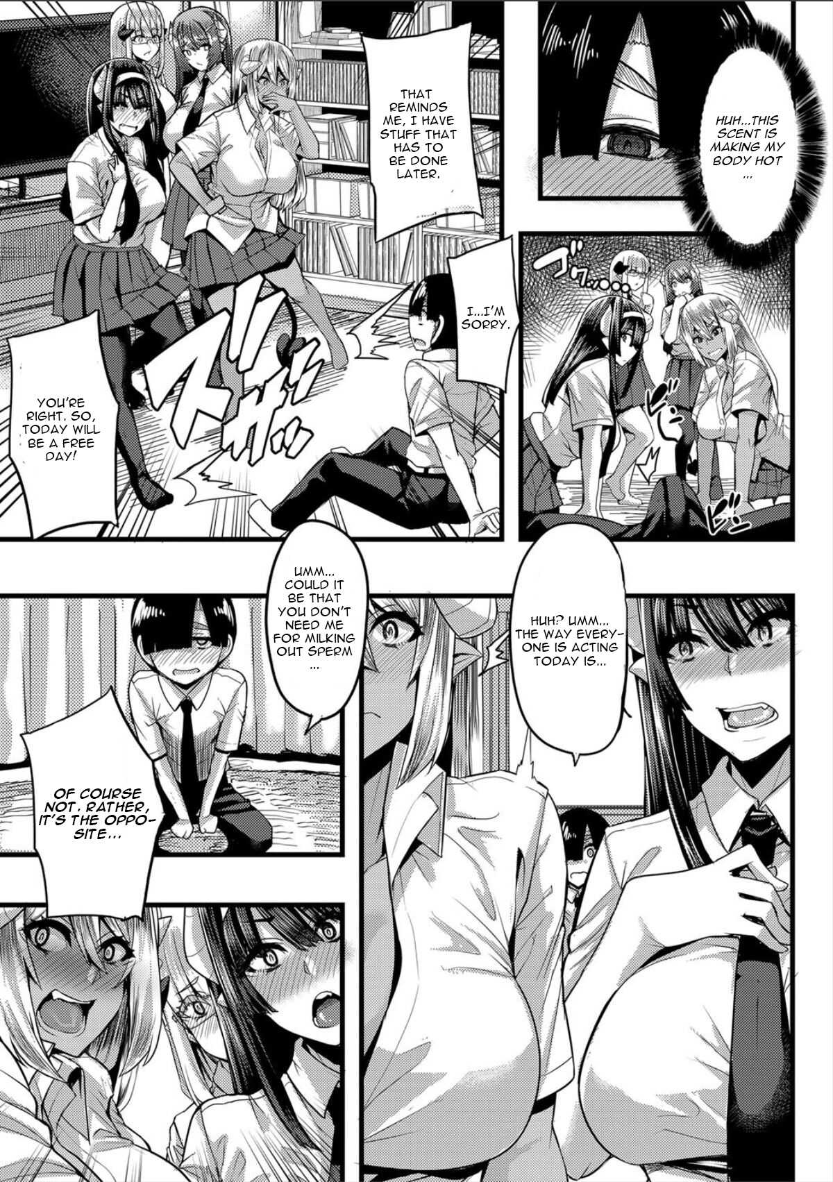 Succubus Sakusei-bu Saishuuwa page 7 full