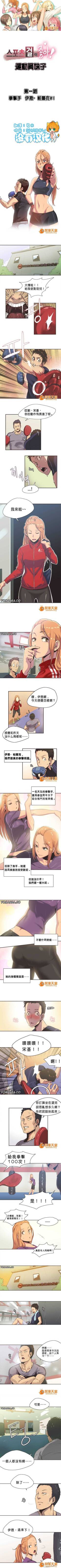 Tag: Bike Shorts Page 41 - Hentai Doujinshi and Manga