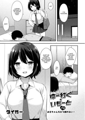 Yuuwaku Imouto #6 Onii-chan Dakara Kotowarenai! | Little Sister Temptation #6 I Can‘t Say No to Him Because He‘s My Brother! cover