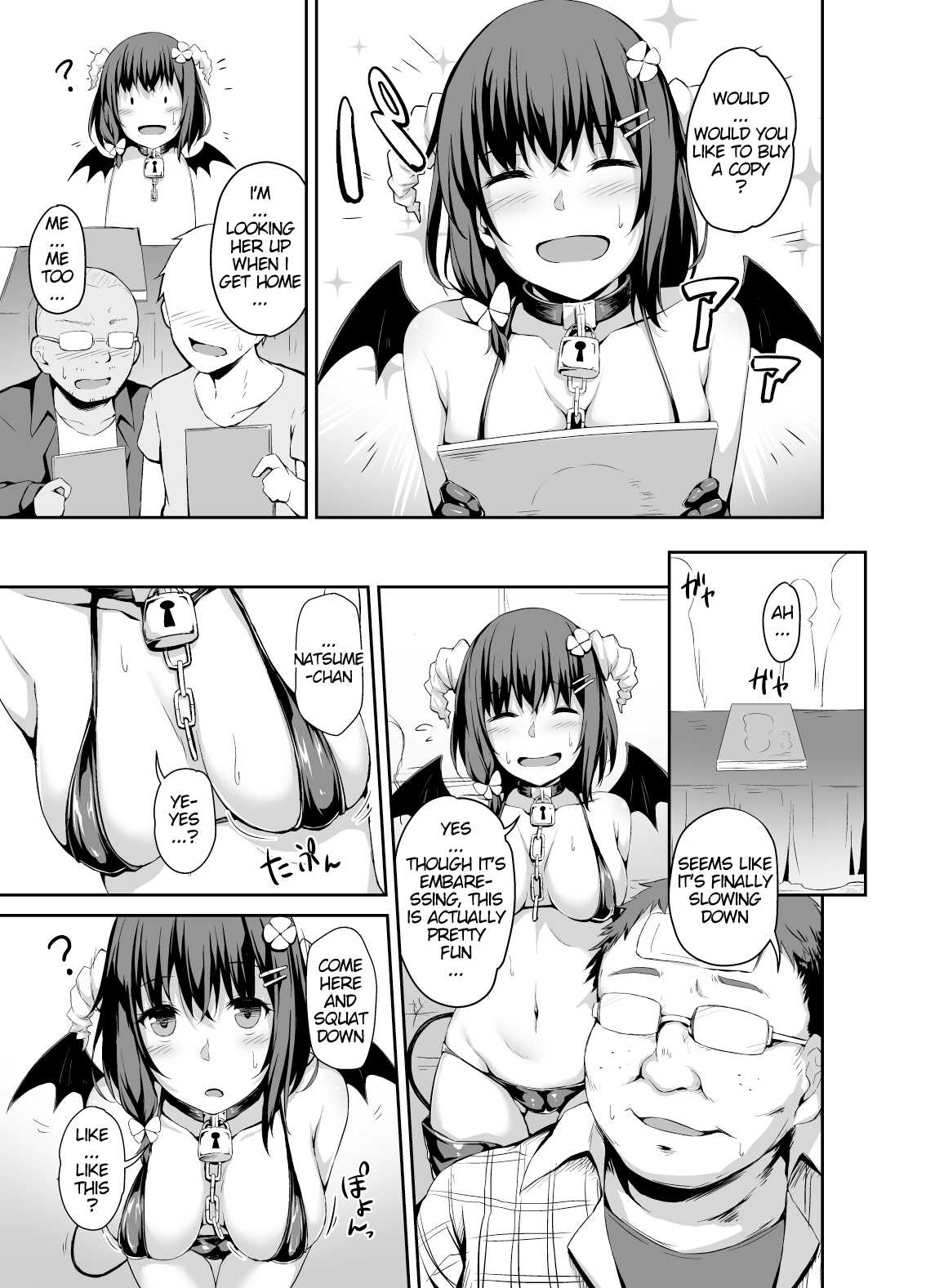 Ochiba Nikki Another Page page 3 full