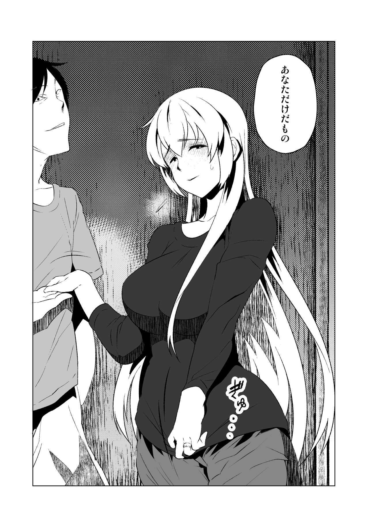 Hanayome no Koufuku  ~Kago no Tobira ga Hiraku Toki~ page 7 full