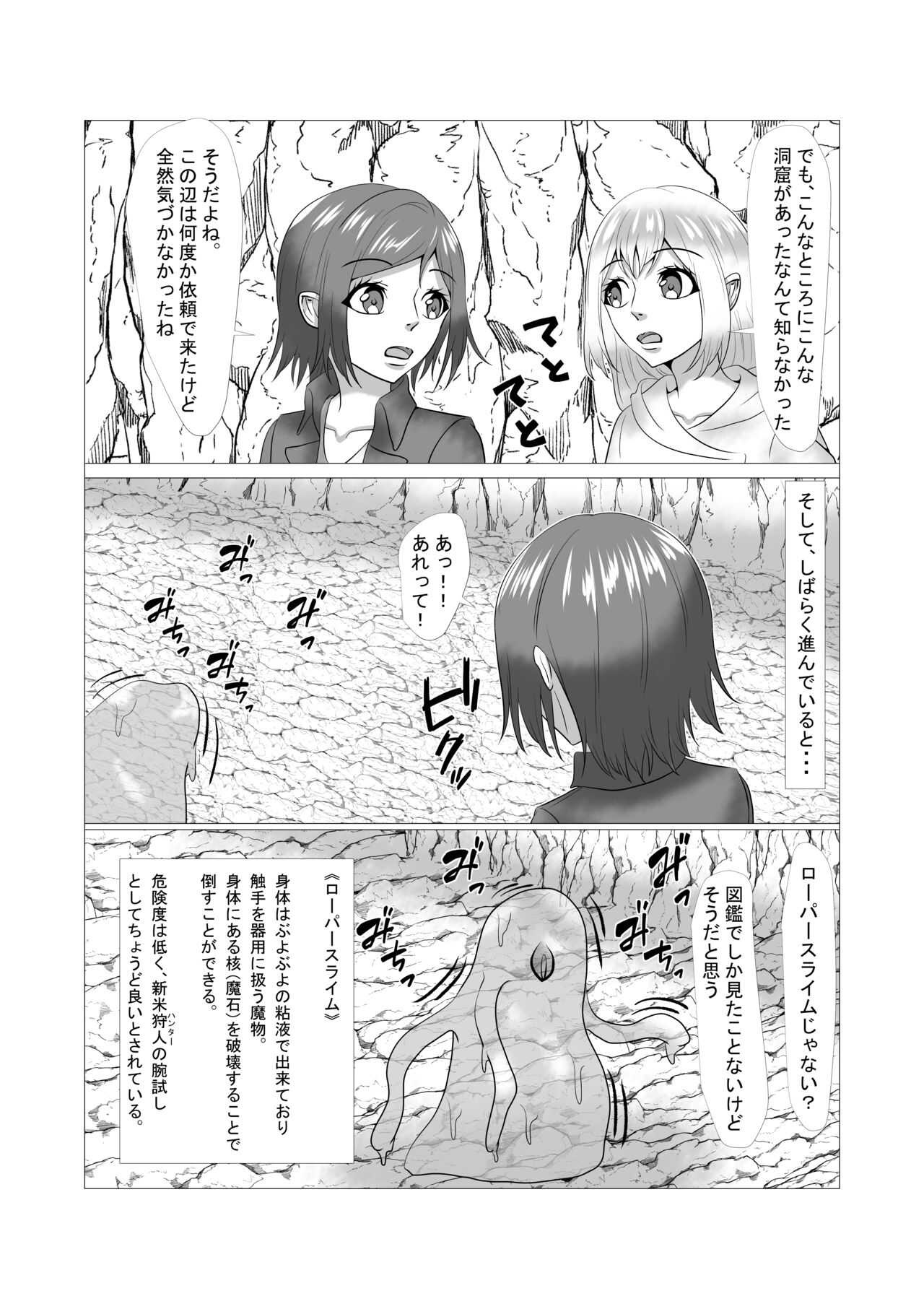 lustworld page 5 full