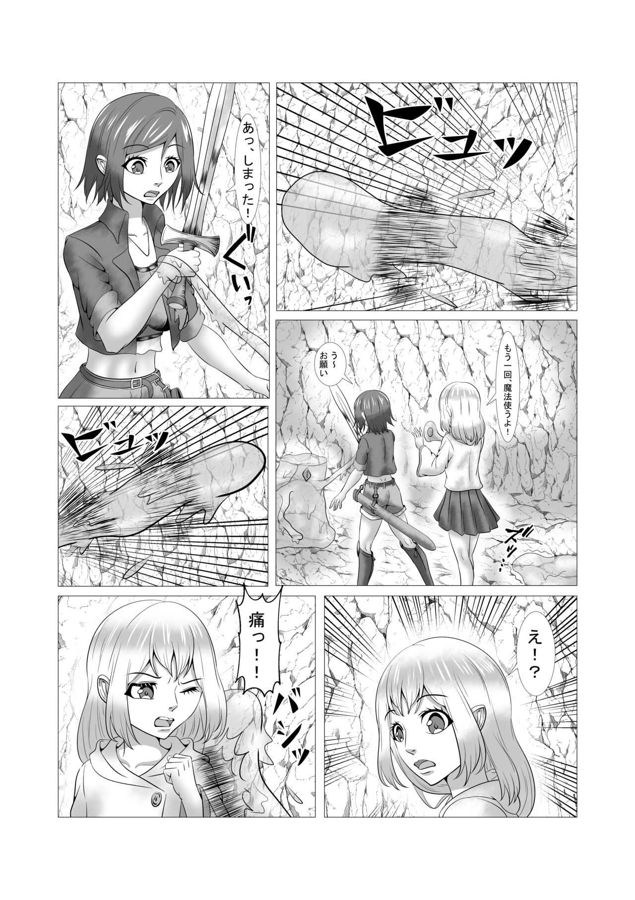 lustworld page 7 full