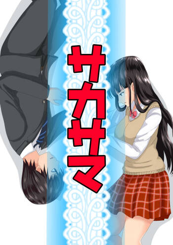 Sakasama cover