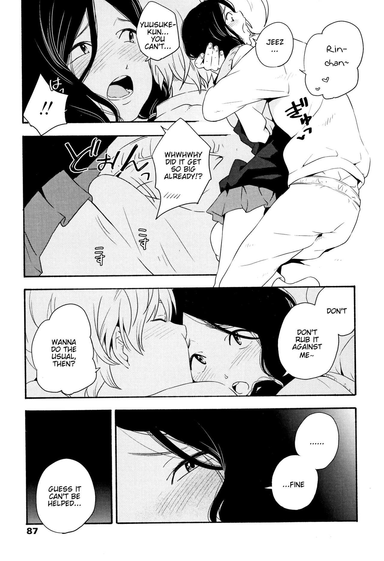 Kayoizuma | Commuting Wife page 6 full