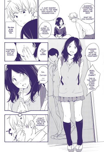 Kayoizuma | Commuting Wife cover