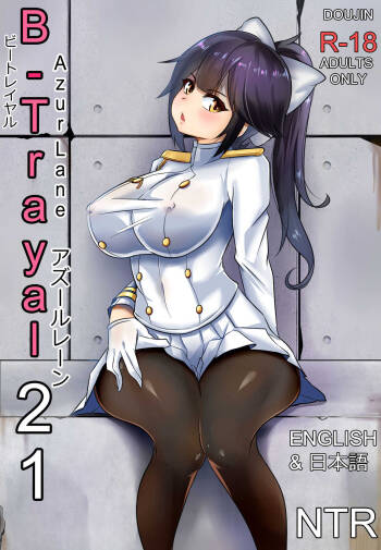 B-Trayal 21 Takao cover