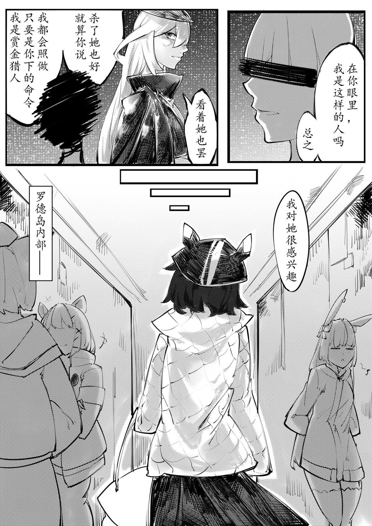 THE coloer page 10 full