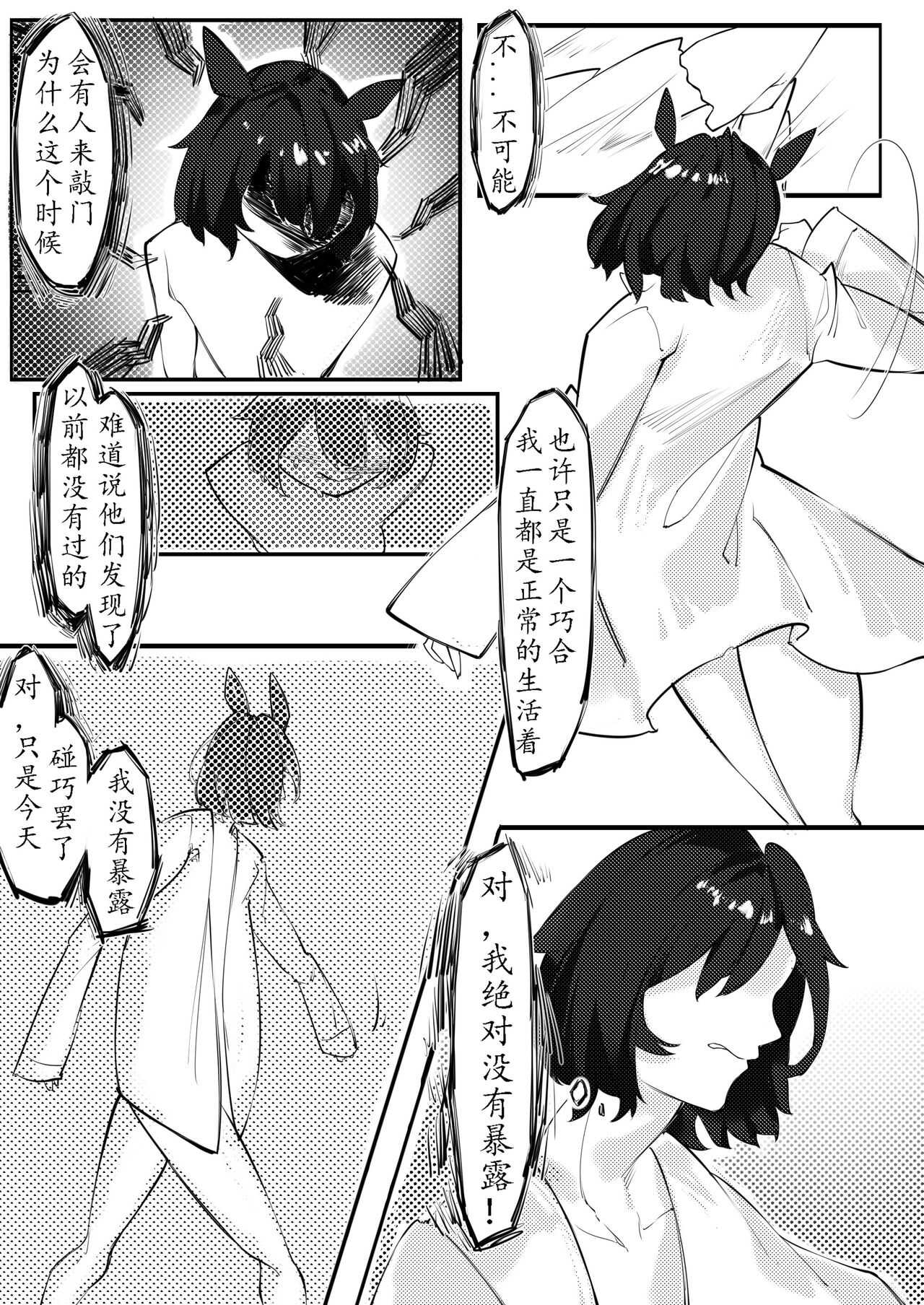 THE coloer page 4 full