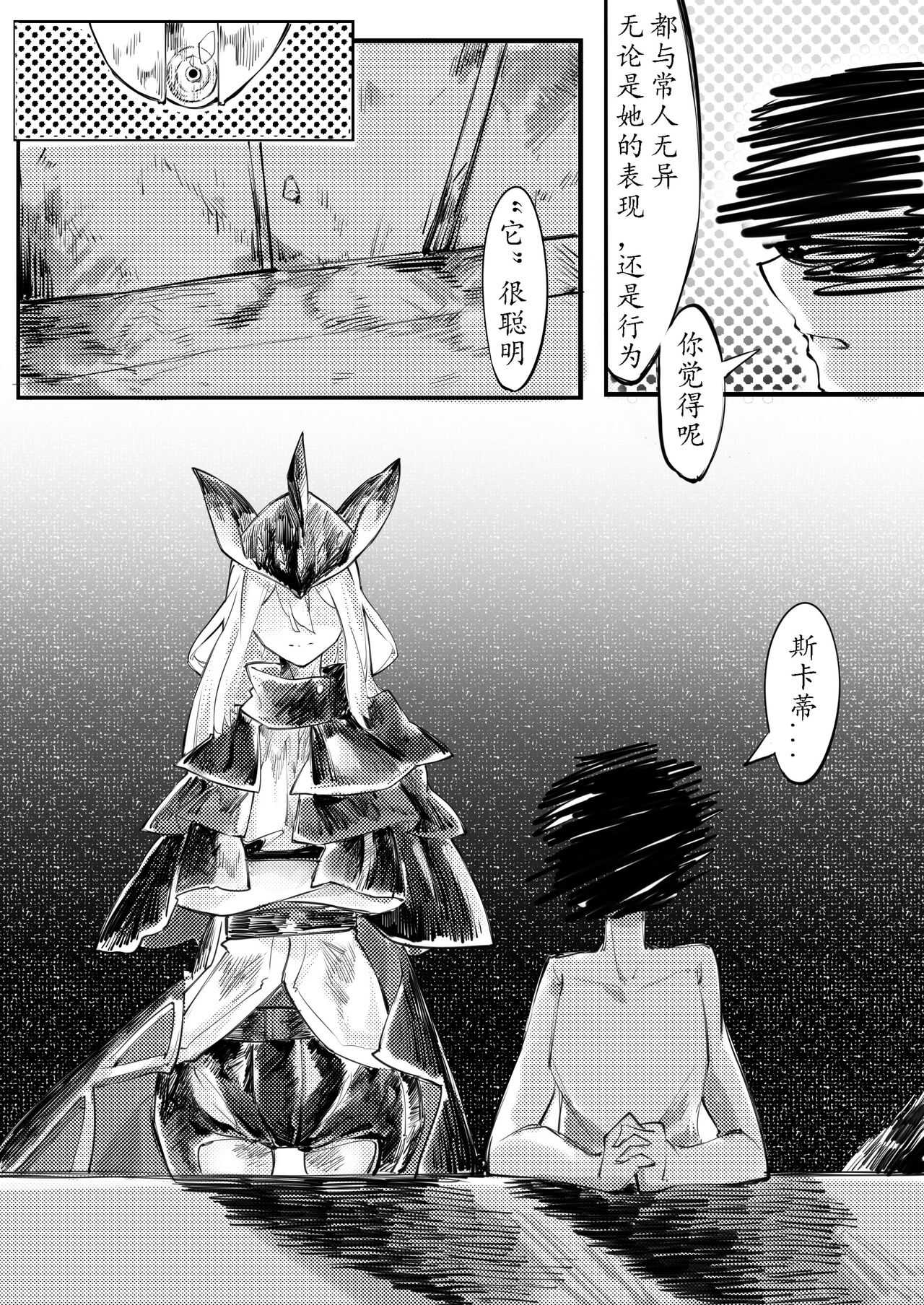 THE coloer page 9 full