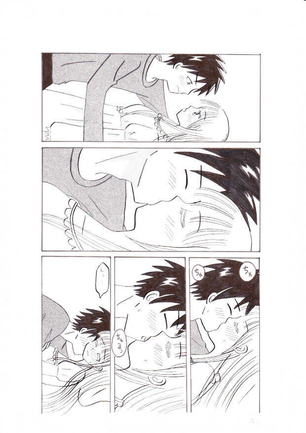 Kishuku Gakkou no Juliet  ~Shinko Shoya~ page 4 full