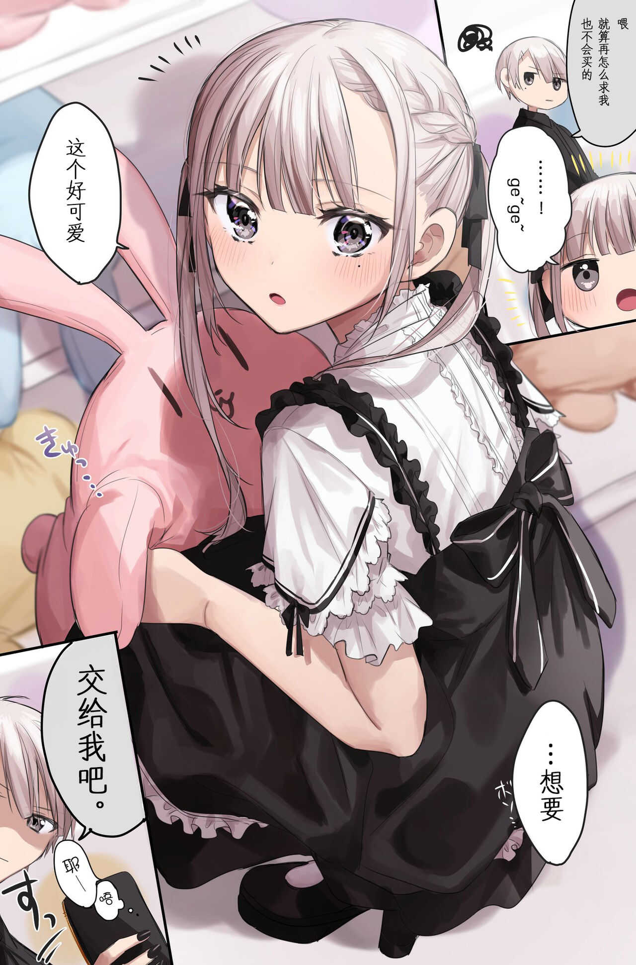  page 2 full
