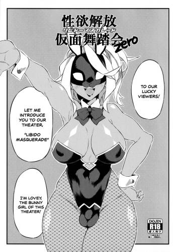 Seiyoku Kaihou Kamen Butoukai Zero｜Sexual Relief Masquerade Zero cover
