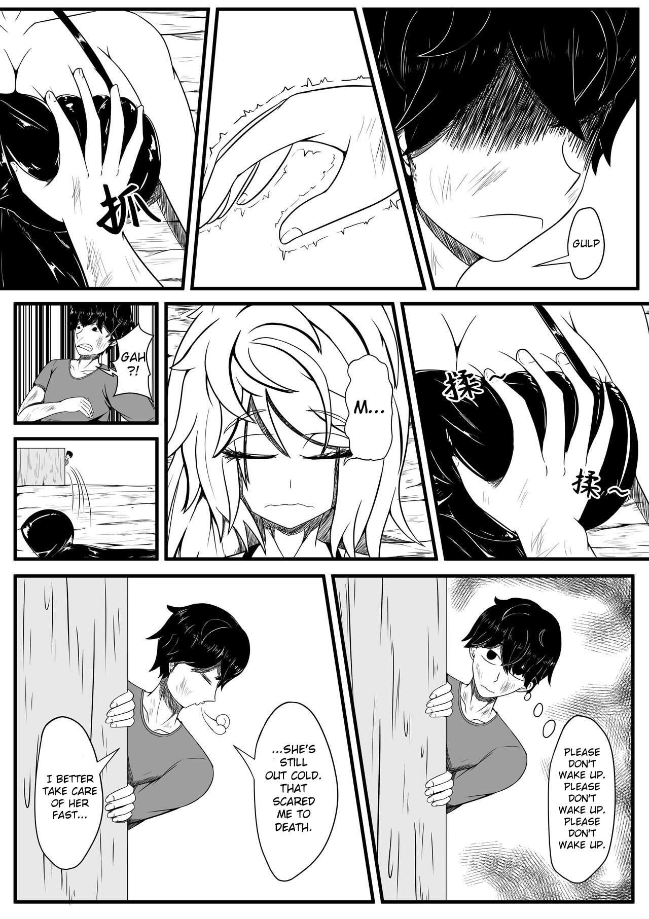 Whiser of Guidance 1-18 page 7 full