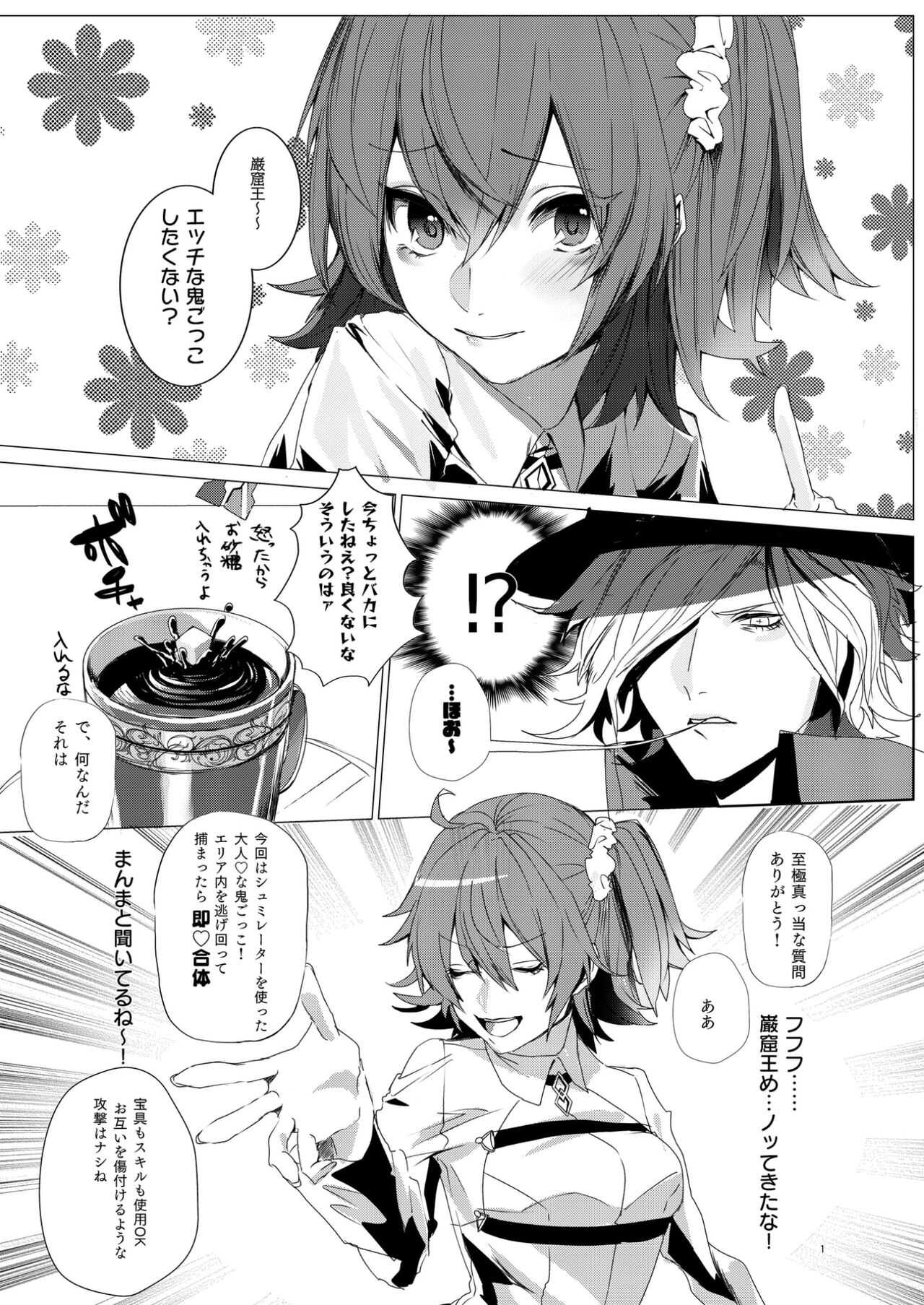 one hundred monte cristo page 2 full