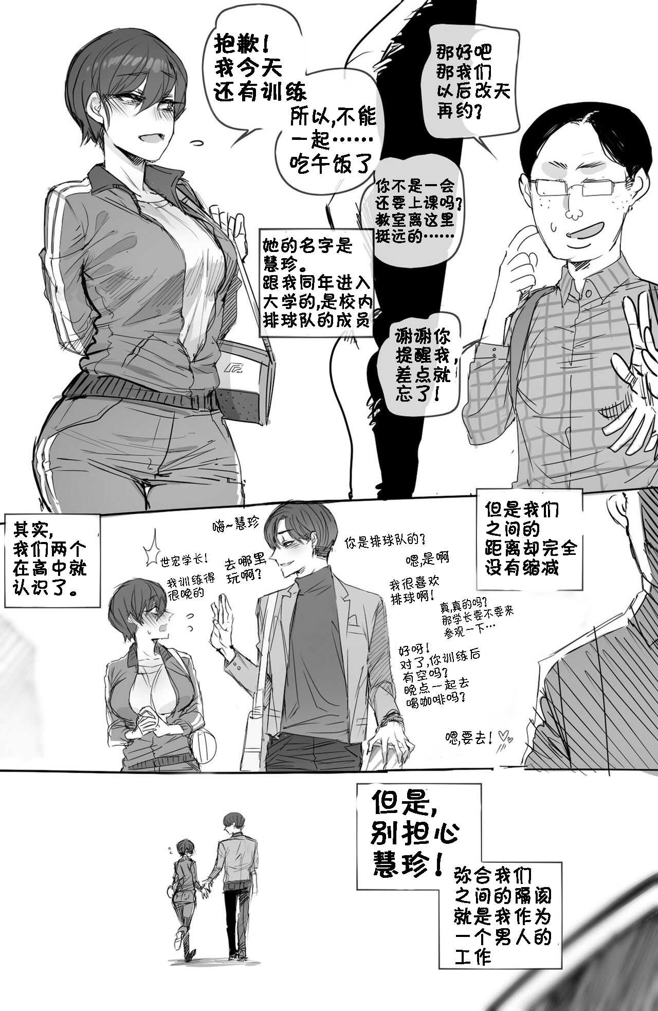 Short Stories page 10 full