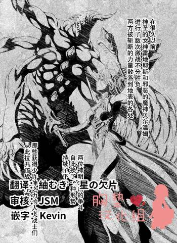 Reties no Michibiki Vol1-7 cover