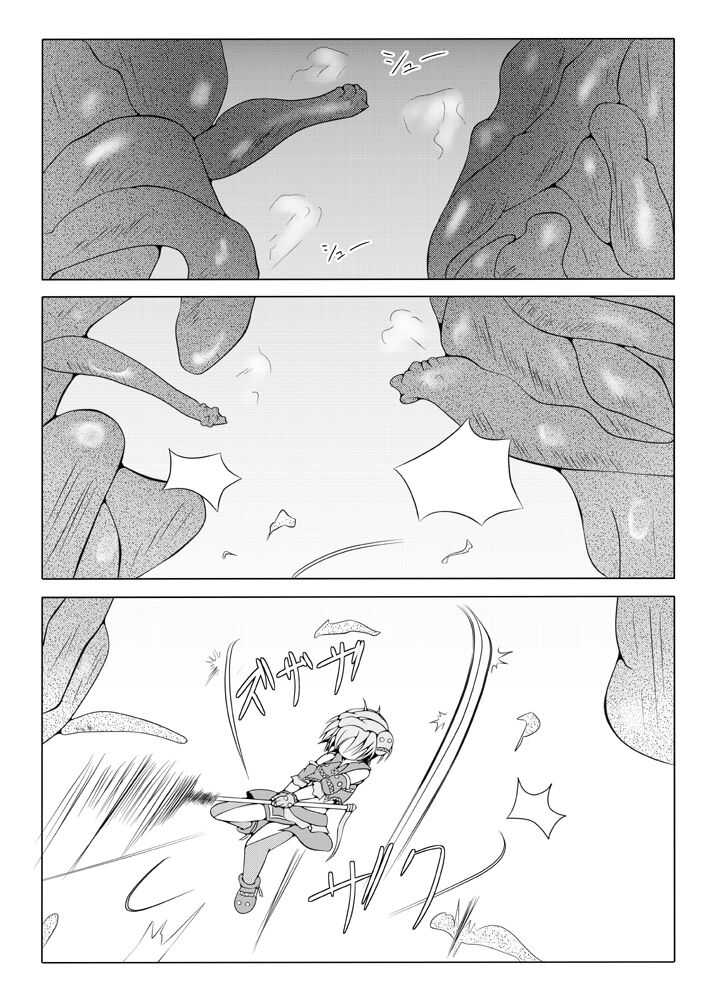 Karen Kishou Quarta Ametus page 4 full