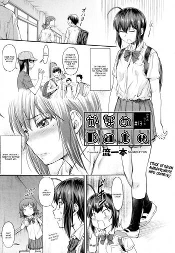 Kaname Date #13 cover