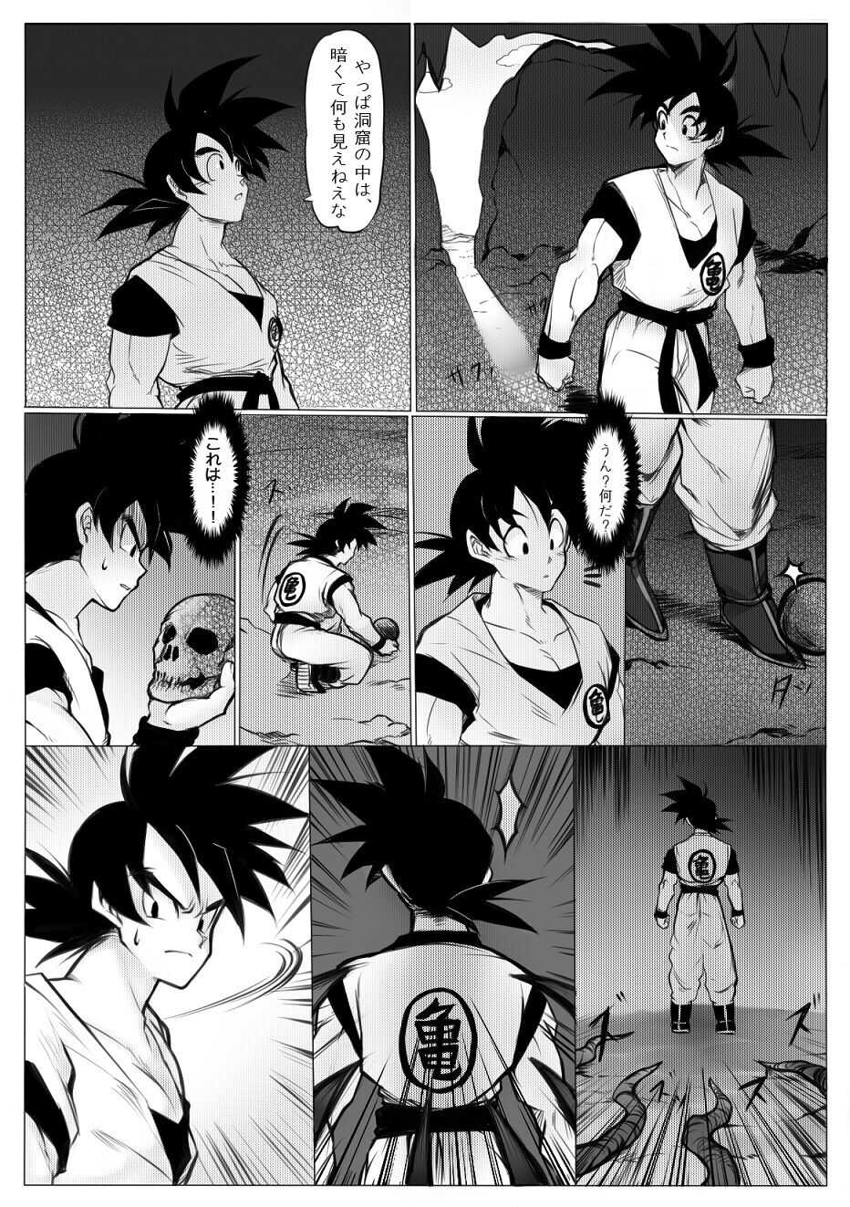 接触 page 6 full