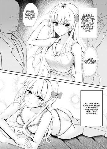 Mijika na Hito ni wa Mattaku Myaku Nashi dakedo Ura de wa H Shimakuri na Onnanoko no Manga | A Manga About a Girl Who Does Has No Interest in People She Knows, but Fucks Like a Rabbit Behind Closed Doors cover