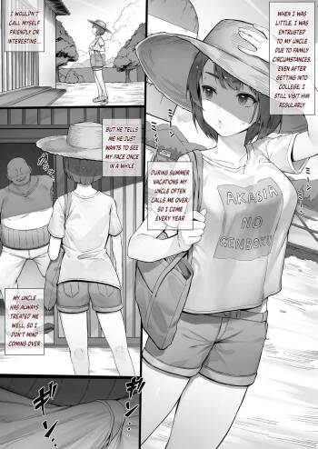 Summer vacation cover