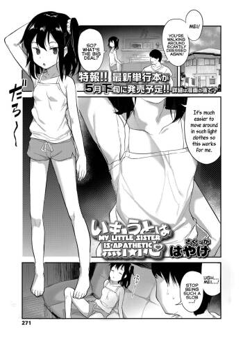 Imouto wa Mukanshin | My Little Sister is Apathetic cover
