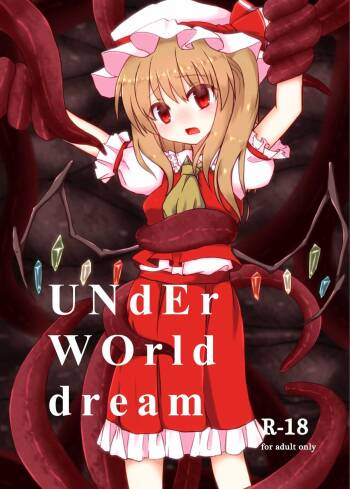 UNdEr WOrld dream cover