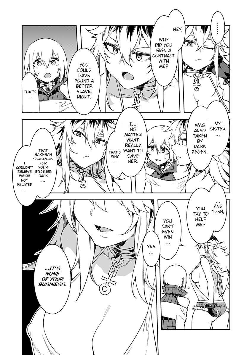 Mizuryu Kei Luvslave Ch.5 English page 7 full