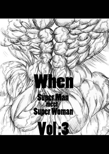 When Superman Meets Superwoman Vol.3 cover