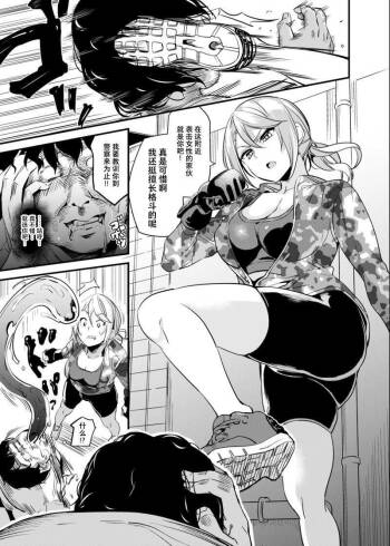 人格注入・排泄 全4P cover