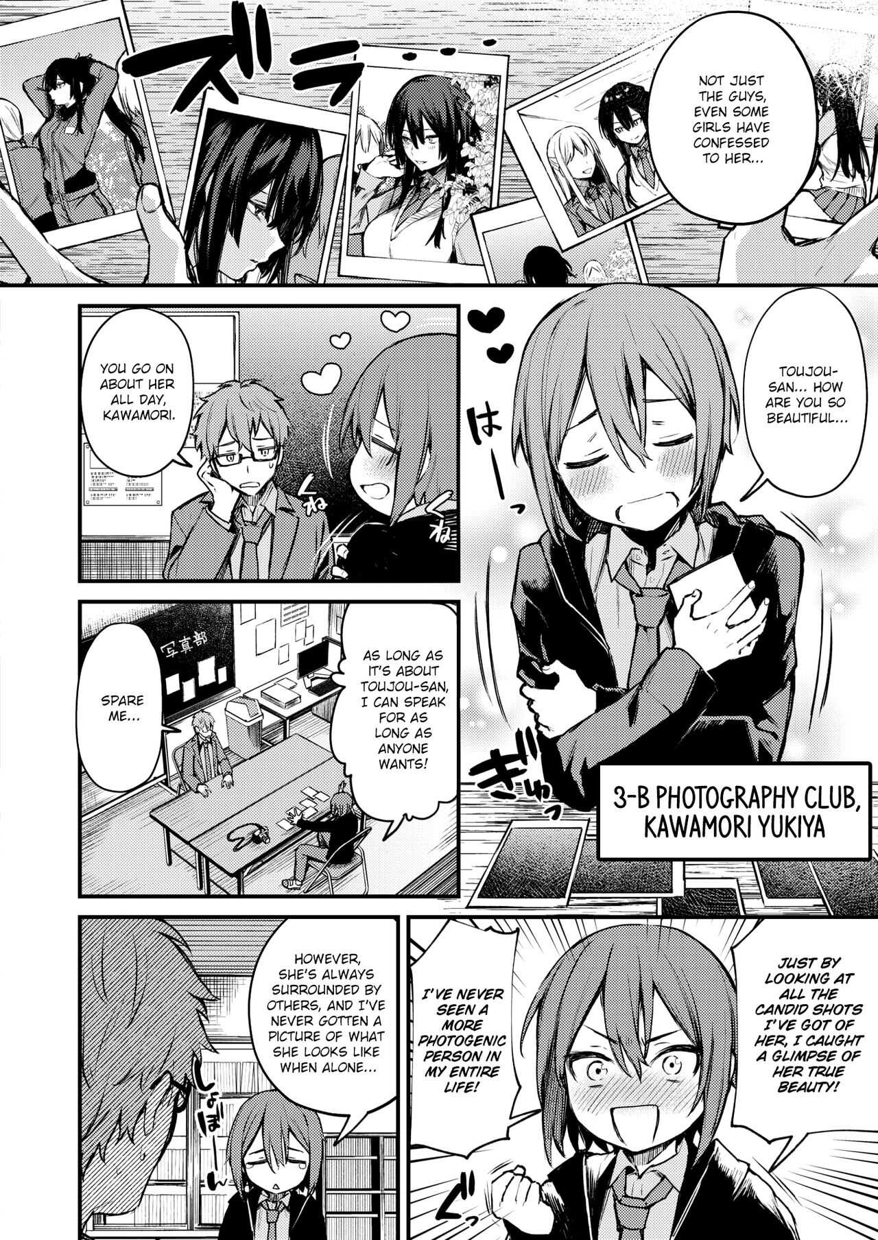 Himitsu no Haishin page 2 full