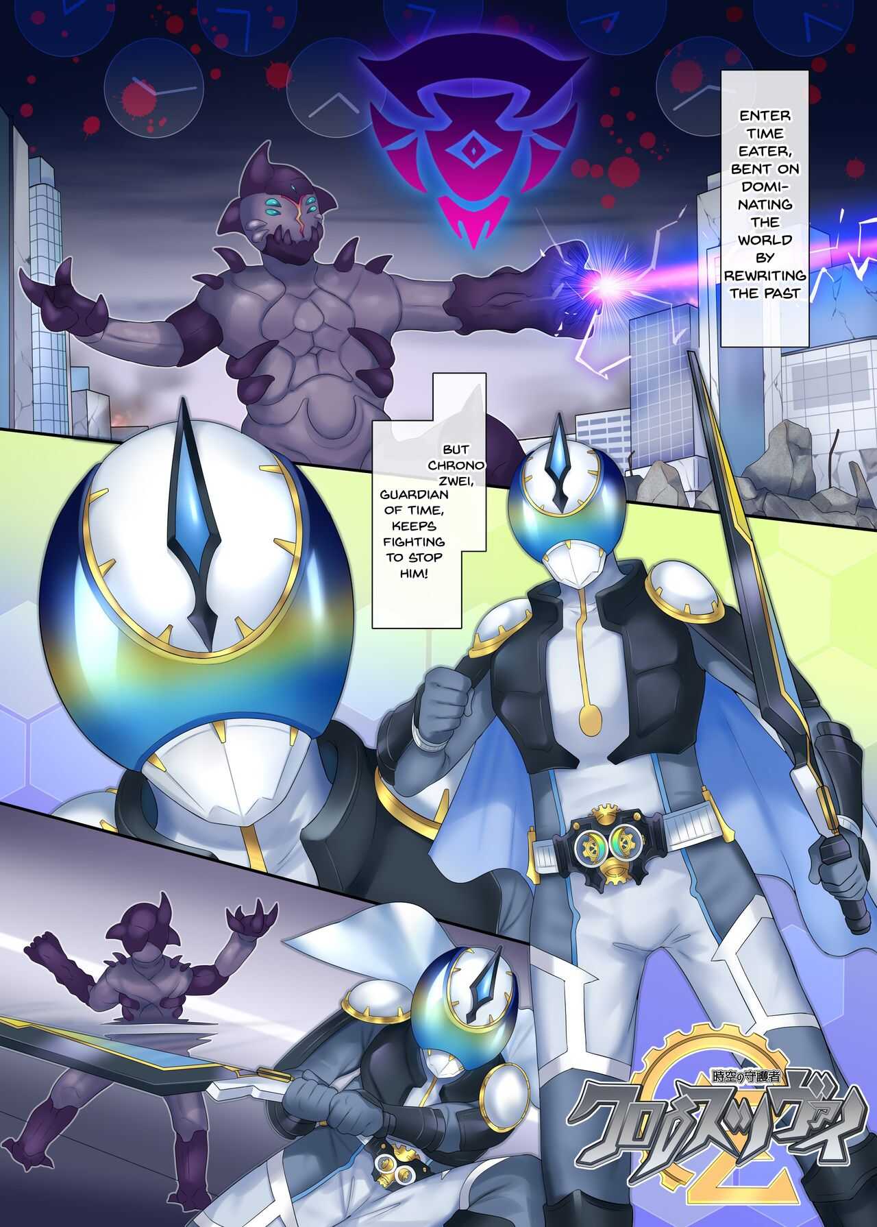 Hero TS Kako Kaihen ~Anata wa Zako Sentouin no Ko Datta yo ne~ | Hero TS Past Revision ~You're The Daughter Of a Weakling, Right~? page 2 full