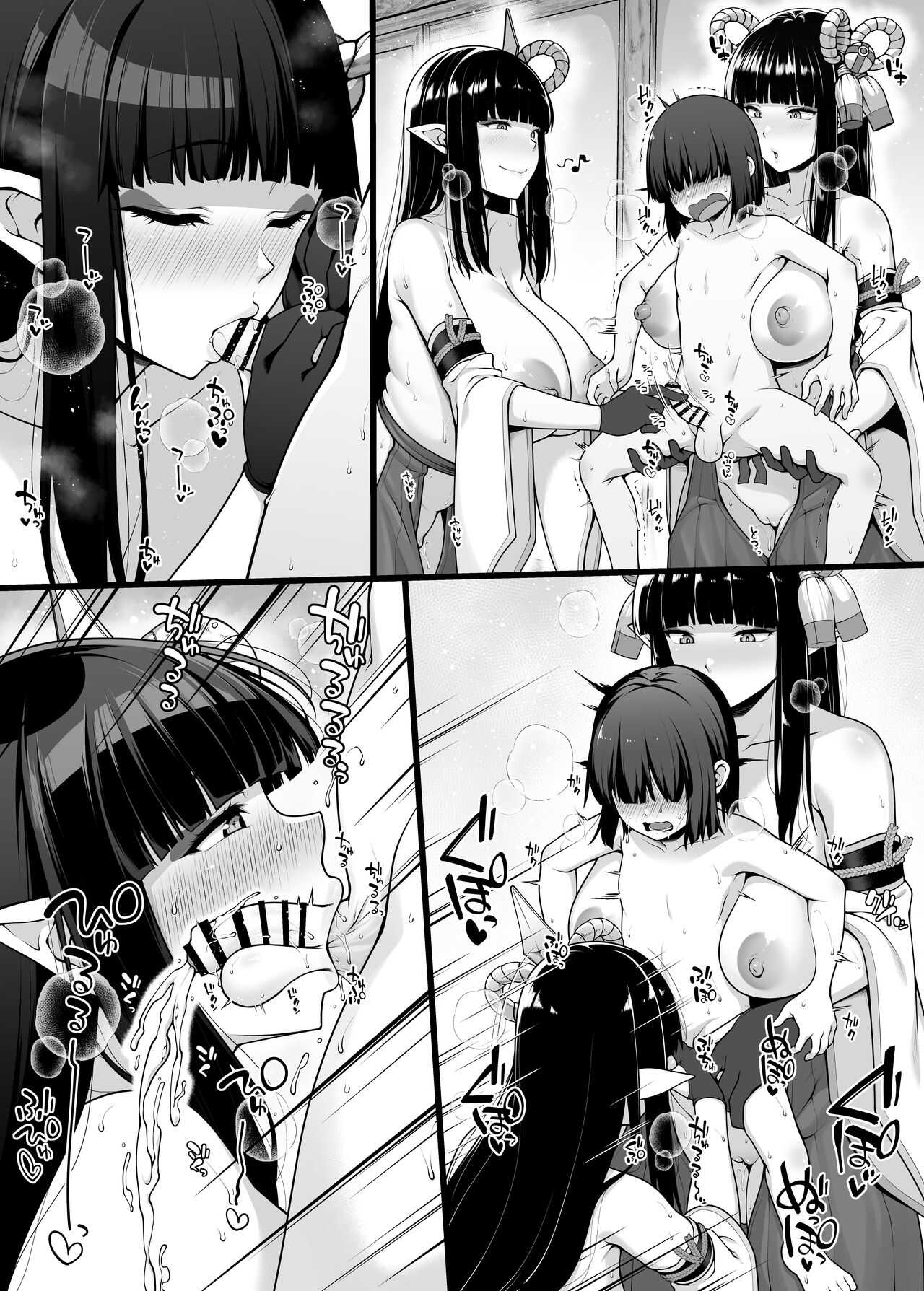 Hinoe-neesama to Minoto no Oneeshota Manga page 2 full