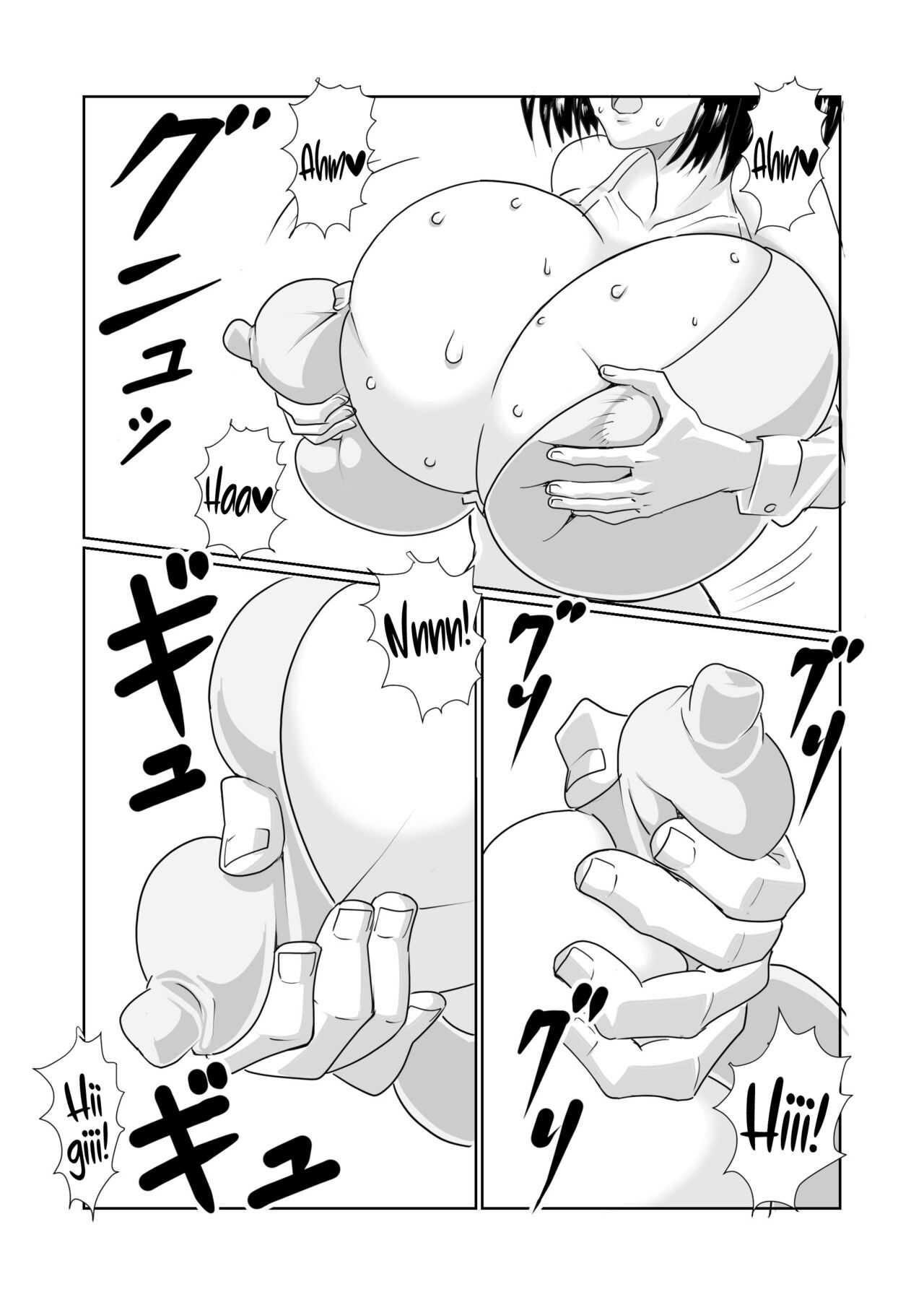 Chichi momi page 8 full