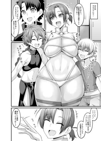 Boudica, Orusuban o Suru cover