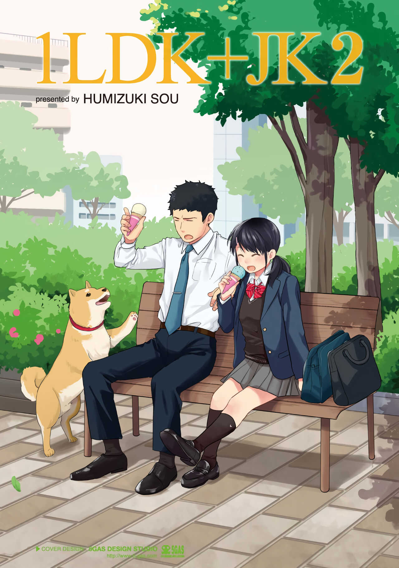 1LDK+JK Ikinari Doukyo? Micchaku!? Hatsu Ecchi!!? Vol.2 page 2 full